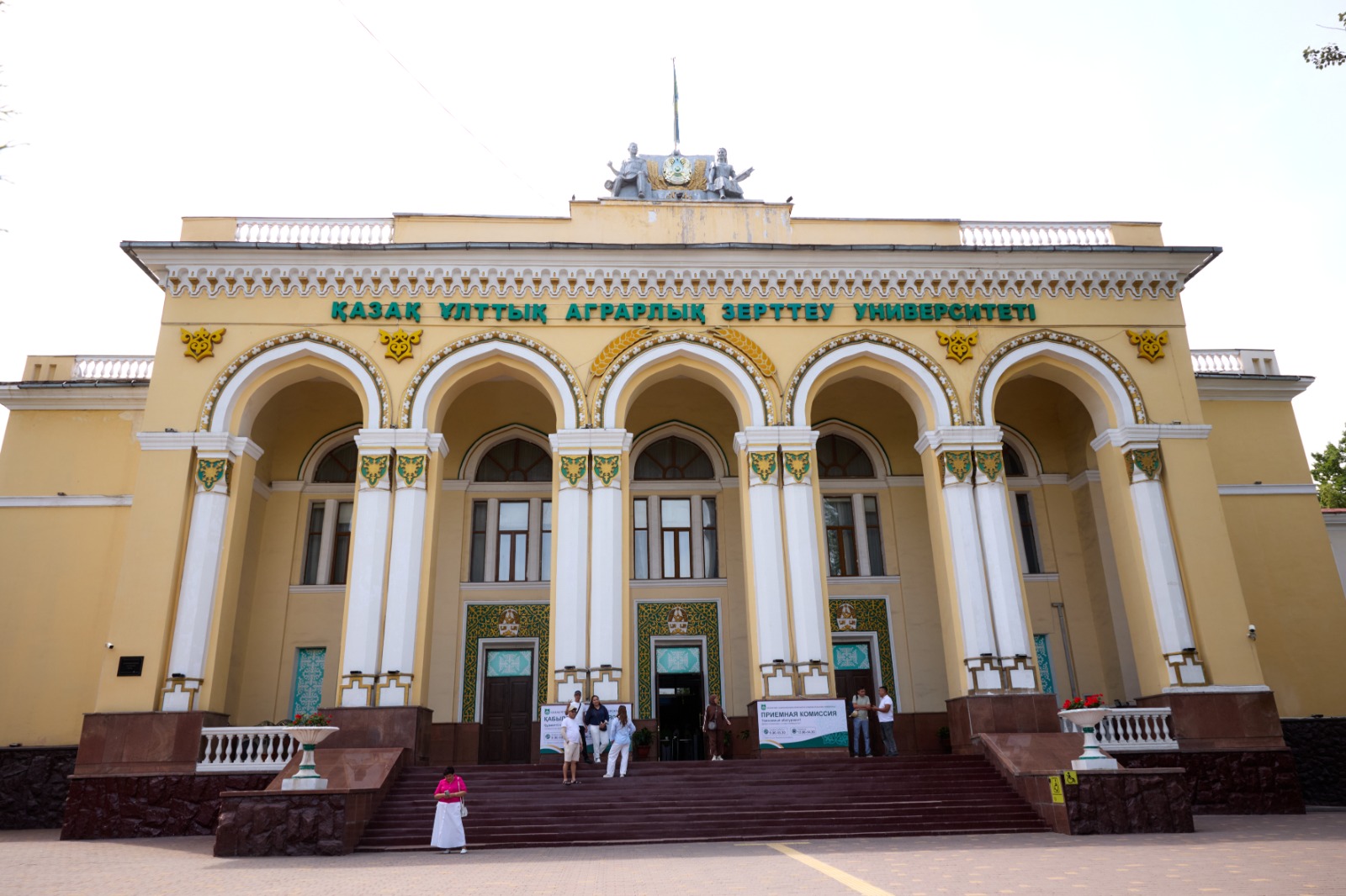 main news image